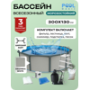 ���������������� ������� PoolMagic 3.0x1.3 � Premium (������ + ��������) White