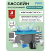 ���������������� ������� PoolMagic 4.9x3.6x1.3 � Premium (������ + ��������) Anthracite